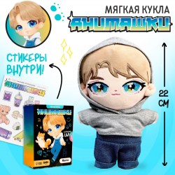 Мягкая кукла аниме Анимашка Майло 22 см
