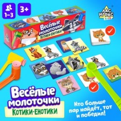 Настольная игра детей на реакцию и внимание Весёлые молоточки, котики-енотики, 1-3 игрока, 3+