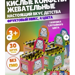 Кислые жевательные конфеты Кисловик