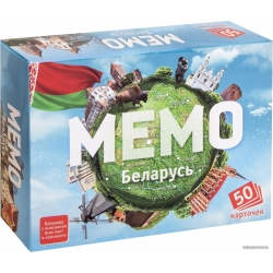 Мемо "Беларусь" арт.7953 (50 карточек) 