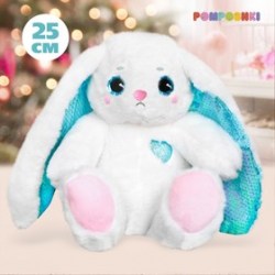 Мягкая игрушка Мой зайка, с пайетками, 25 см 