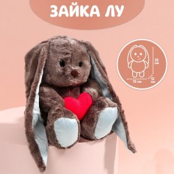 Мягкая игрушка заяц с сердцем  Влюблённый Lu 25 см