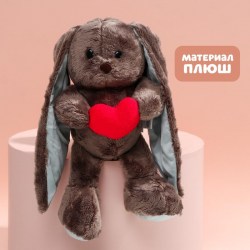 Мягкая игрушка заяц с сердцем  Влюблённый Lu 25 см