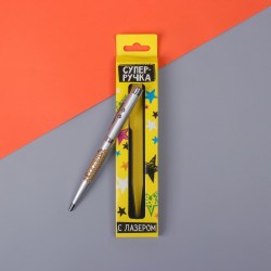 Ручка-лазер в коробке " Волшебная ручка" + фонарик  