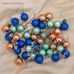 Набор шаров пластик d-2,5 см, 40 шт "Малышки в шарике" бронзово-синий
