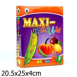 Maxi-пазлы "Овощи 2"