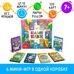 Настольная игра «GAME BOX», набор из 6 игр 7+