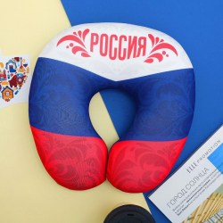 Подушка для путешествий антистресс Россия триколор