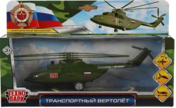 Модель металл ВЕРТОЛЕТ ТРАНСПОРТНЫЙ 20см,люк,подв дет,зелен