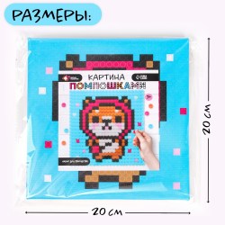 Картина помпошками на холсте Корги, набор для творчества, своими руками, 3+