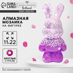 Алмазная мозаика на фигурке Зайка, розовый	