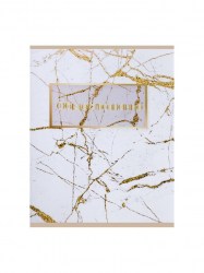 Тетрадь предметная 48 листов в клетку Calligrata Мрамор светлый. 