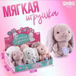 Мягкая игрушка в шоубоксе, зайка, микс