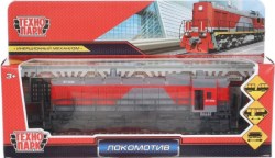 Модель Локомотив 19 см металлическая инерционная красный