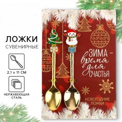 Ложки чайные кофейные новогодняя Елочка Снеговик 11 см