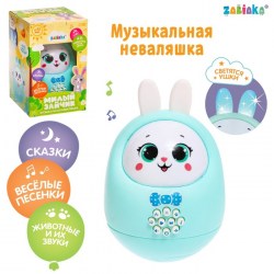 Музыкальная неваляшка «Милый зайчик» звук, свет, цвет голубой
