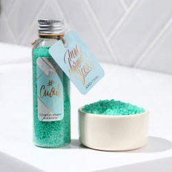 Жемчуг для ванны соляной «Ты лучше всех!», 90 г, аромат бабл-гама