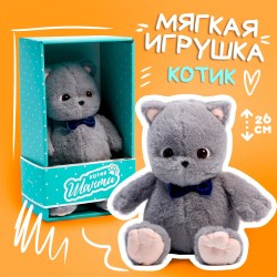 Мягкая игрушка «Кот шанти», с бабочкой, 26 см															