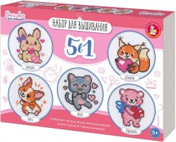 Набор для творчества. Вышивка '5 в 1' (с пяльцами)