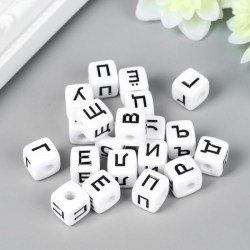 Набор бусин для творчества пластик Русские буквы на кубике белые 20 гр 1х1 см 