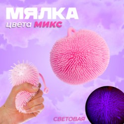 Антистресс игрушка Пушистик, световая мялка, МИКС