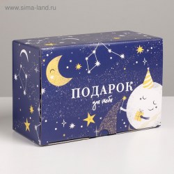 Коробка‒пенал «Моей звездочке», 22 × 15 × 10 см