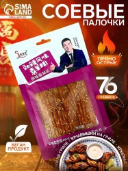 Соевое мясо снеки со вкусом каре ягненка 76 г