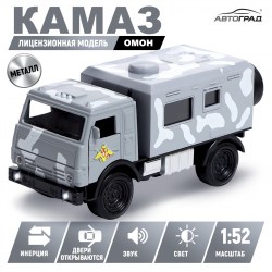 Грузовик металлический «КАМАЗ. Омон», инерционный, 1:52, свет звук