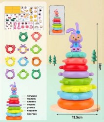 Пирамидка 'Зайка' (7 фигурных колец-зверей) в сетке