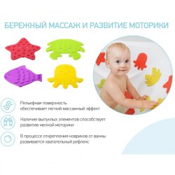 Мини-коврики ROXY-KIDS для ванны 8 ш