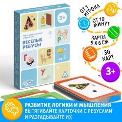 Настольная игра Весёлые ребусы 30 карт, 3+