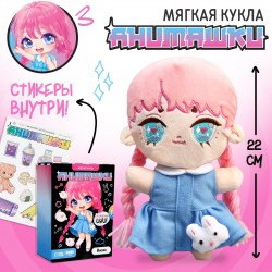 Мягкая кукла аниме Анимашка Киоко 22 см