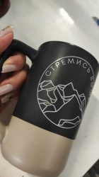 уценка Кружка керамическая Горы стремись выше, 500 мл черный