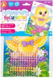 Набор для творчества.Аппликация бусинами'Цыпленок 180*250мм