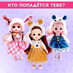 Кукла-сюрприз модная Мэй-тян, шарнирная, МИКС
