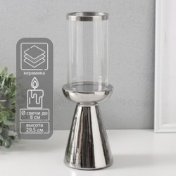 Подсвечник керамика стекло на 1 свечу Гладь d=8 см серебро 10х10х29,5 см 