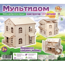 Конструктор деревянный кукольный домик Мультидом