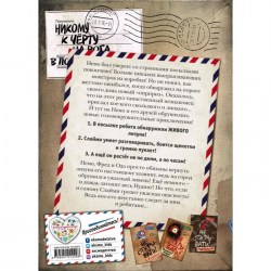 Книга Не открывать! Липко! Хаберзак Ш.