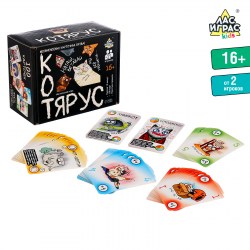 Настольная игра «Котярус», от 2 игроков, 16+															