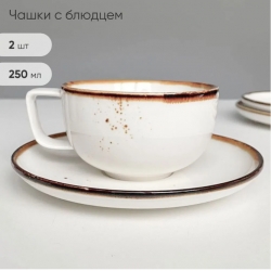 Чайная пара Эрида чашка 250 мл, блюдце d 16 см