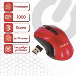 Мышь беспроводная SONNEN M-661R, USB, 1000dpi, 2 кнопки+1колесо-кнопка, оптическая, красная