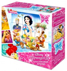 Кубики "Принцессы" 9 кубиков (без обклейки) Дисней	