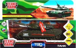 Модель Танк Т-90 13 см металлическая инерционная свет звук