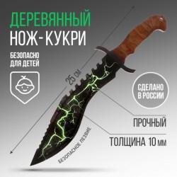 Сувенирное оружие нож кукри Зеленый