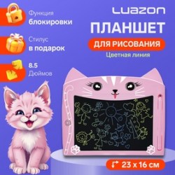 Планшет для рисования и заметок Luazon кот, 8.5", цветной дисплей, розовый   