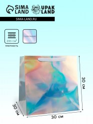 Пакет для торта и коробок, с квадратным дном голографический, 30×30×30 см