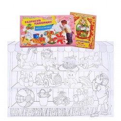 Раскраска-плакат Карусель игрушек (в коробке)