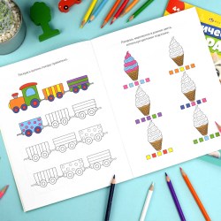 Книжка-раскраска для детей.Серия 'Логическая раскраска' 5 ЛЕ