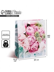 Пакет подарочный ламинированный, упаковка, Радости!, L 31 х 40 х 11.5