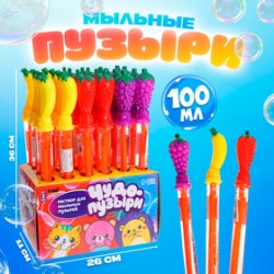 Мыльные пузыри Гиганты колба 36 см, 100 мл, цвета МИКС